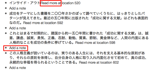 若干、余計な文字が残っている。