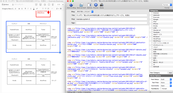 先に全部の画像をアップロードしておくと、こんな感じで、タグを取得できる