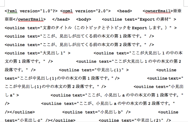 wordへのOPML