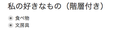 すべて折りたたまれる