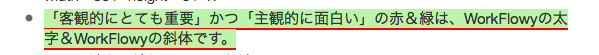 とても重要で、面白い