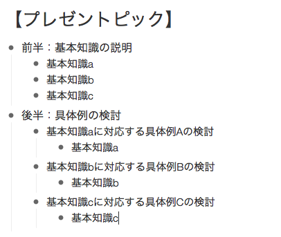 前半の参照を後半にコピーする。