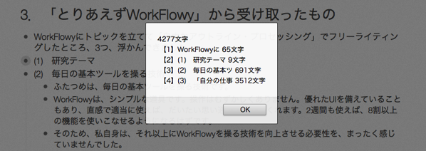 折りたたんだところ