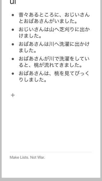 キーボードが引っ込んでしまう。