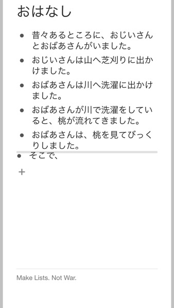 トピック移動モードになる。