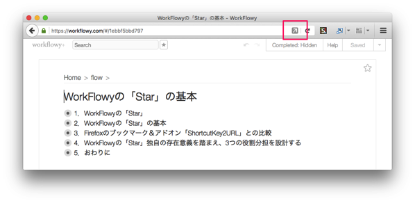 ShortcutKey2URLへの登録