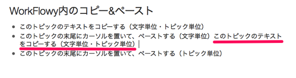 文字単位は、テキストが追加されるだけ