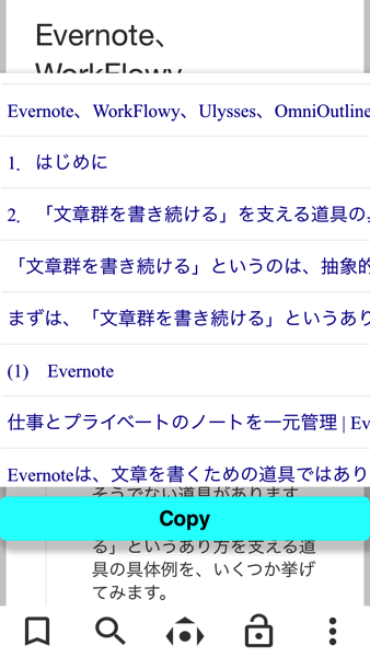 テキストを表示したダイアログが出現