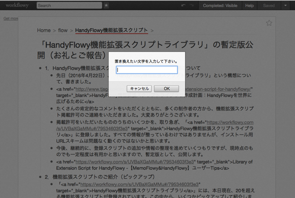 firefoxその1の2