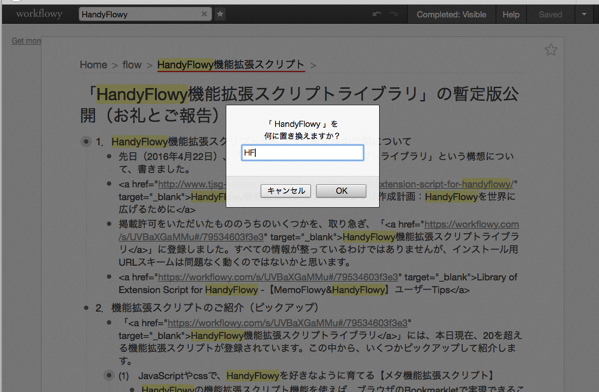 Firefoxその2