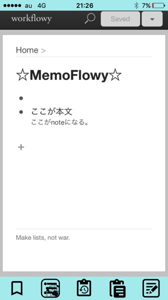 WorkFlowy画面。noteに入っている。