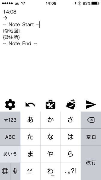 noteに位置情報を追加