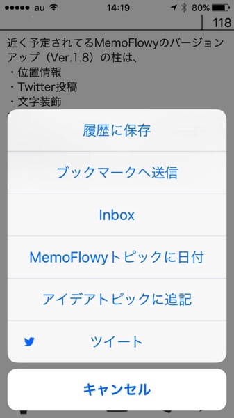 マルチ送信送信設定を表示する